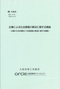 キャプチャ