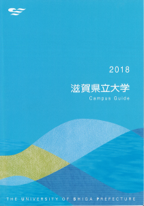 campus-guide2018-2